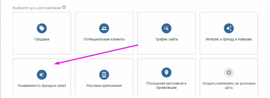 Медийная реклама в КМС Google